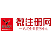 天山贵州注册公司没有地址怎么办